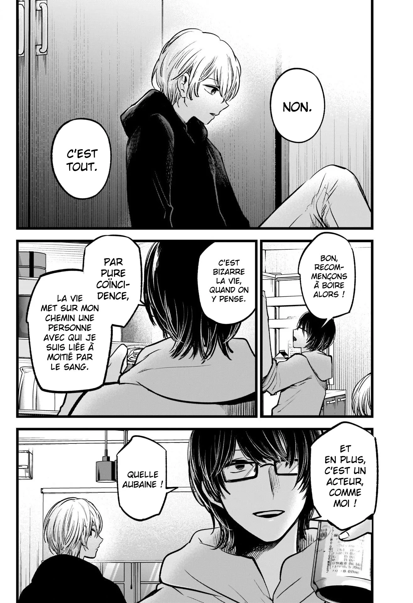 Chapter Image 371