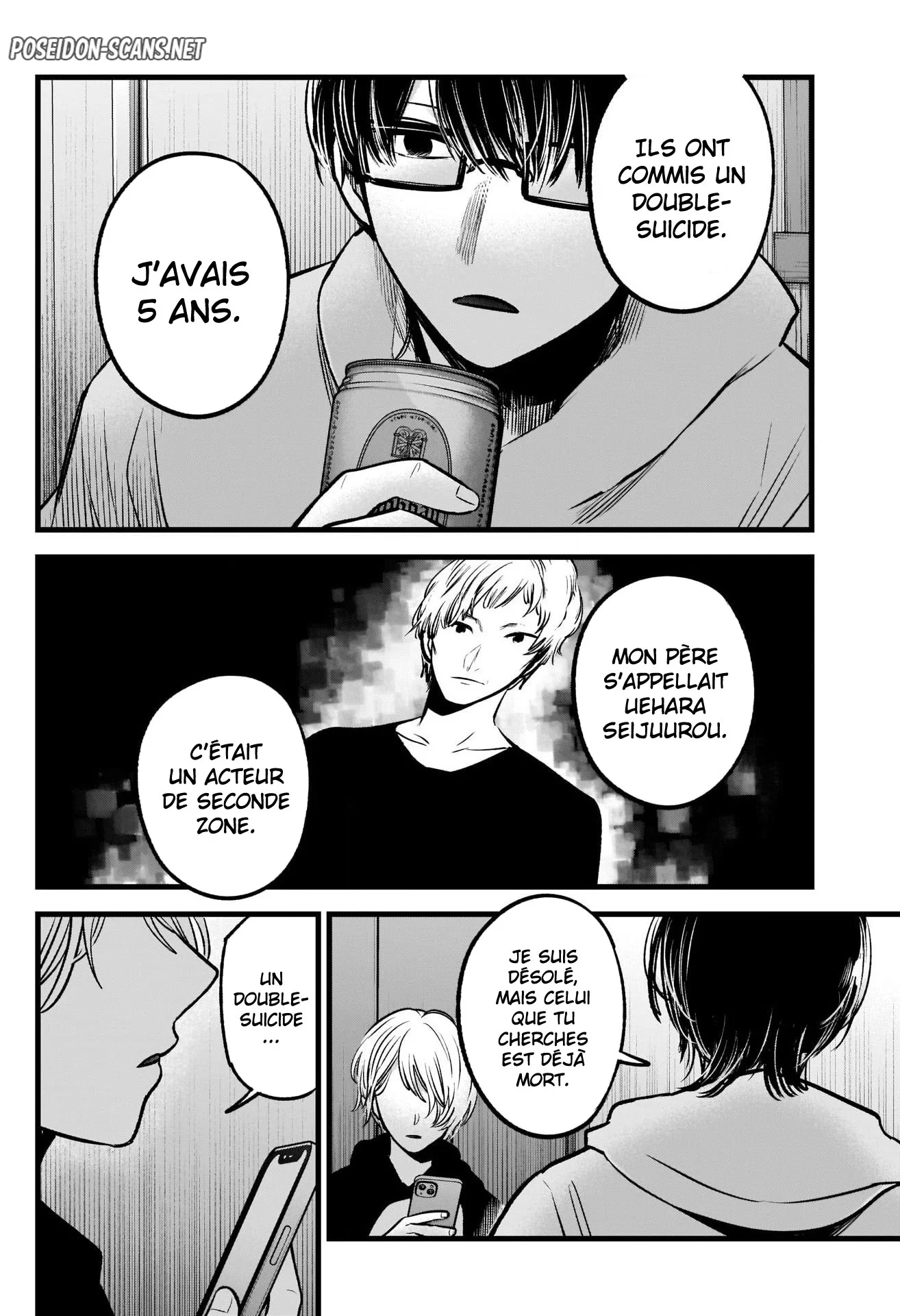 Chapter Image 223