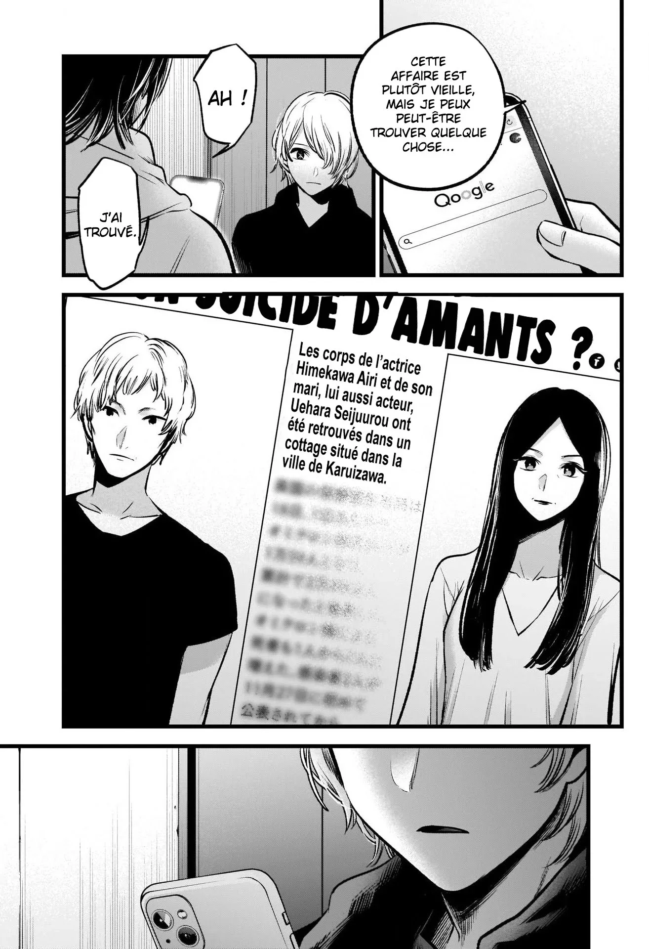 Chapter Image 186