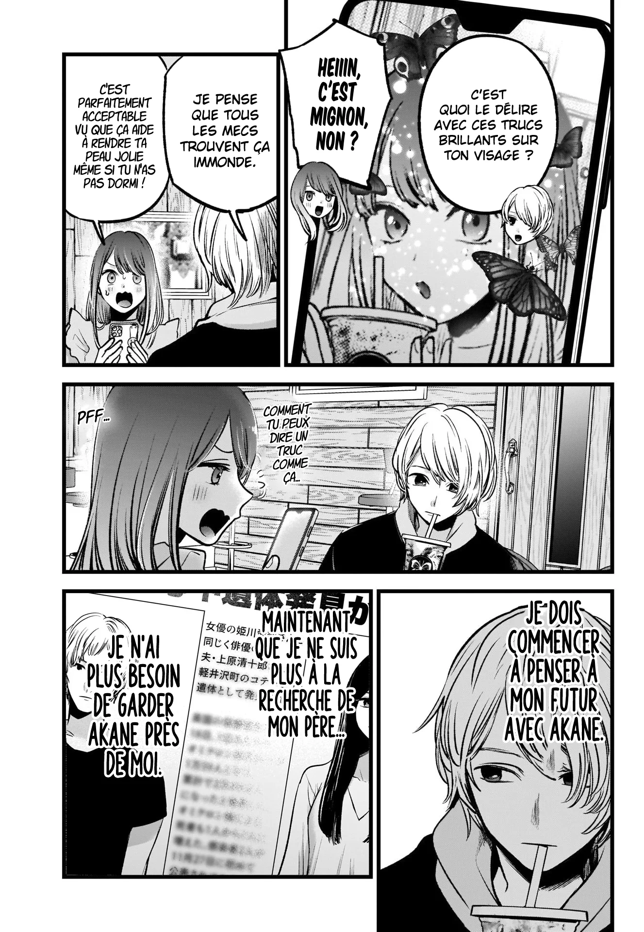 Chapter Image 260