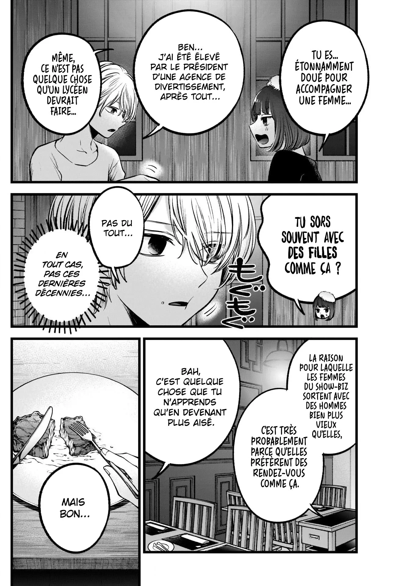 Chapter Image 482