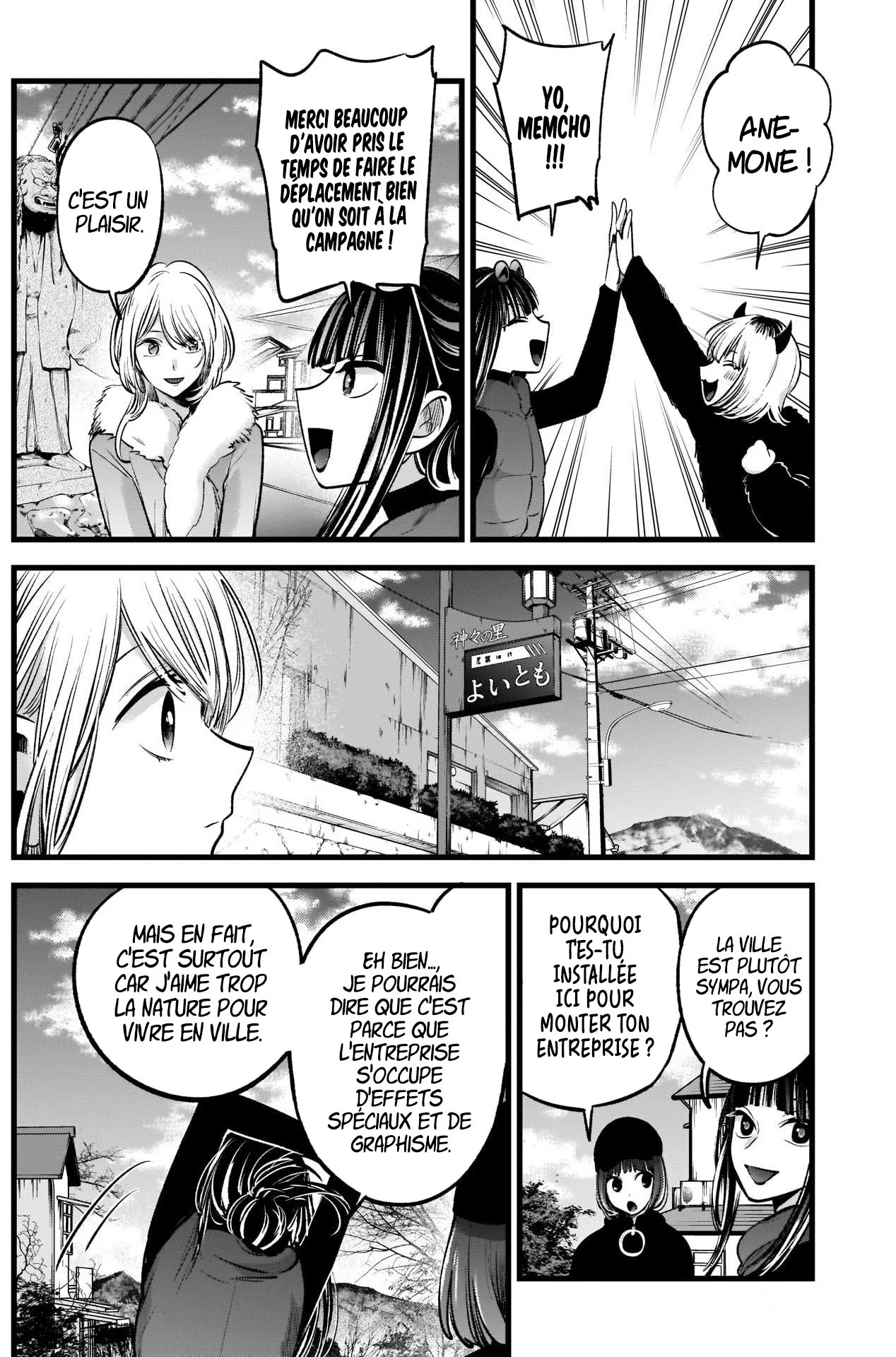 Chapter Image 408