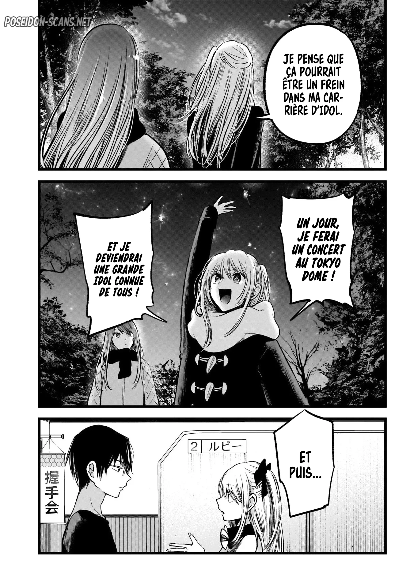 Chapter Image 223