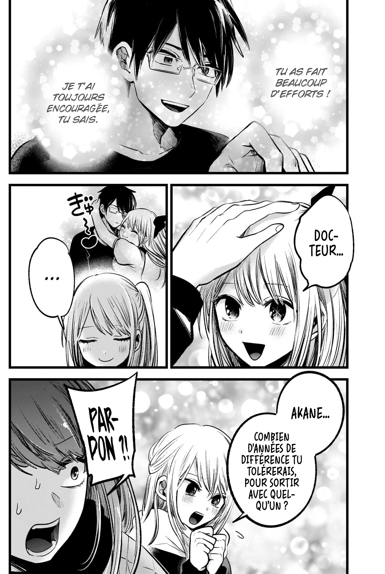 Chapter Image 260