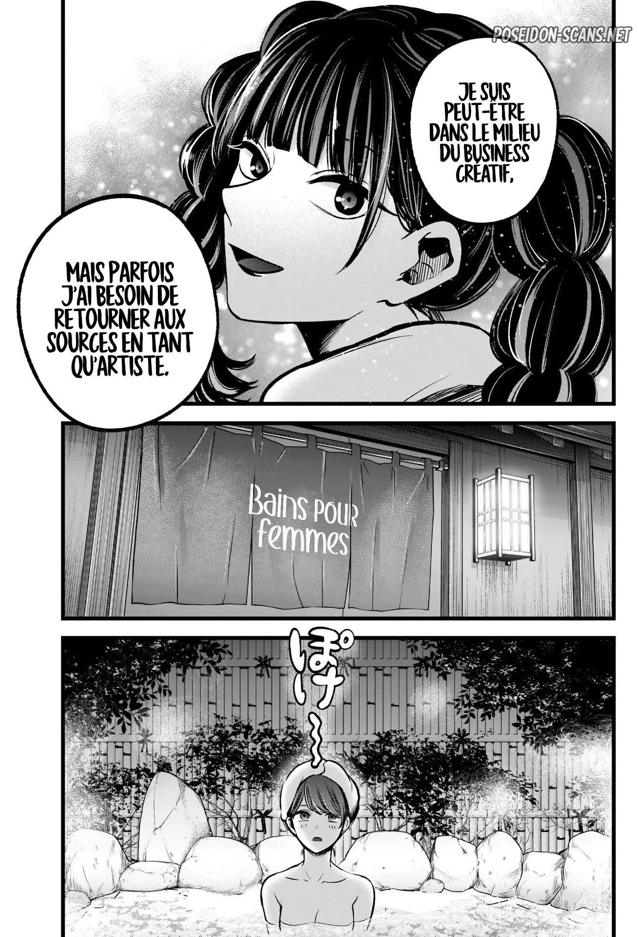 Chapter Image 112
