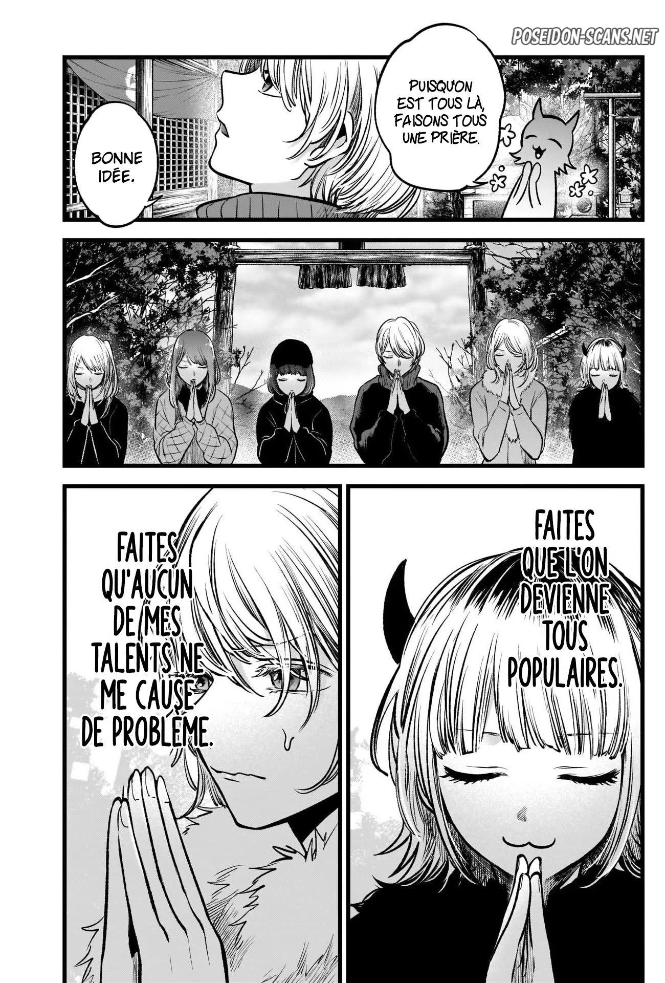 Chapter Image 556