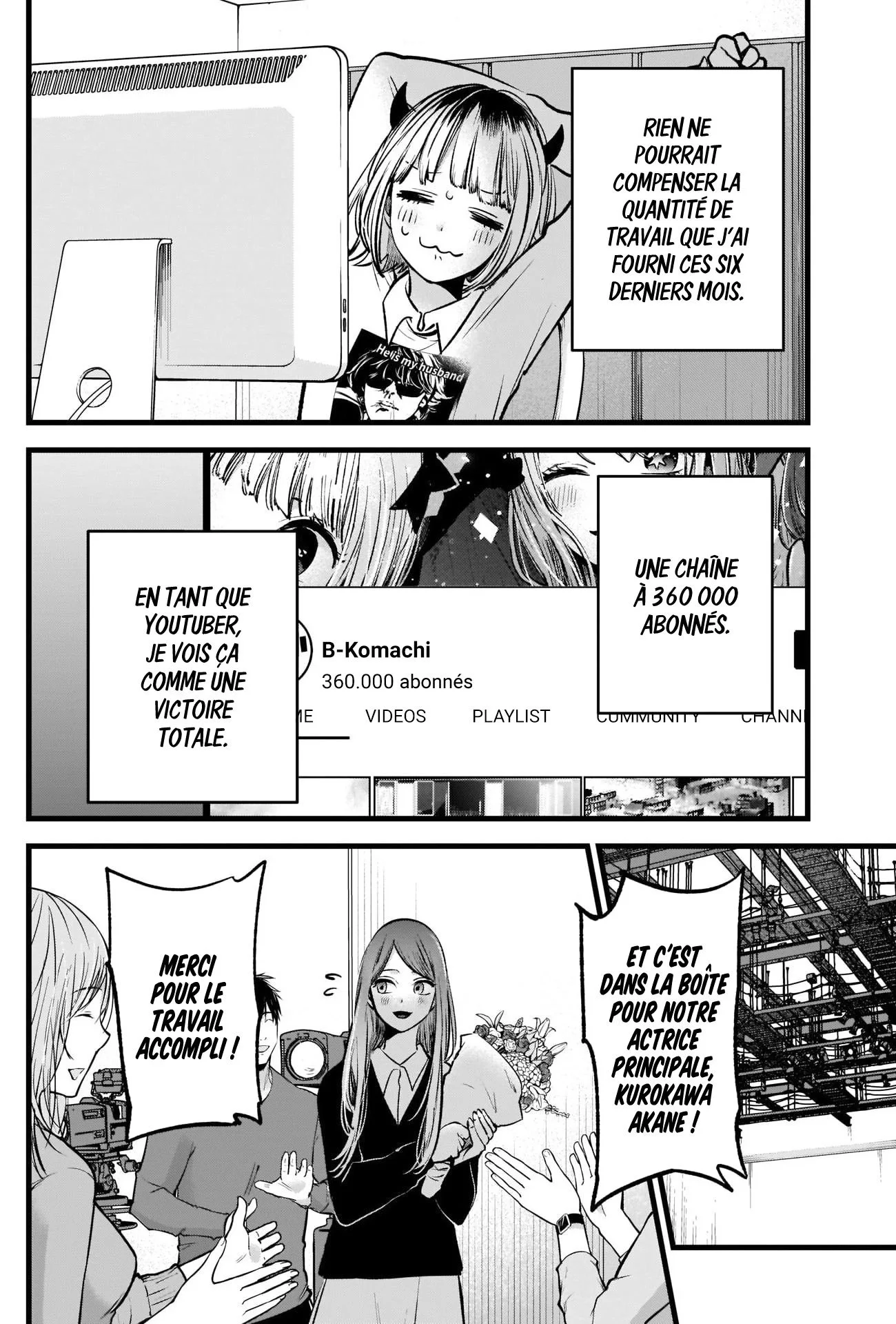 Chapter Image 260