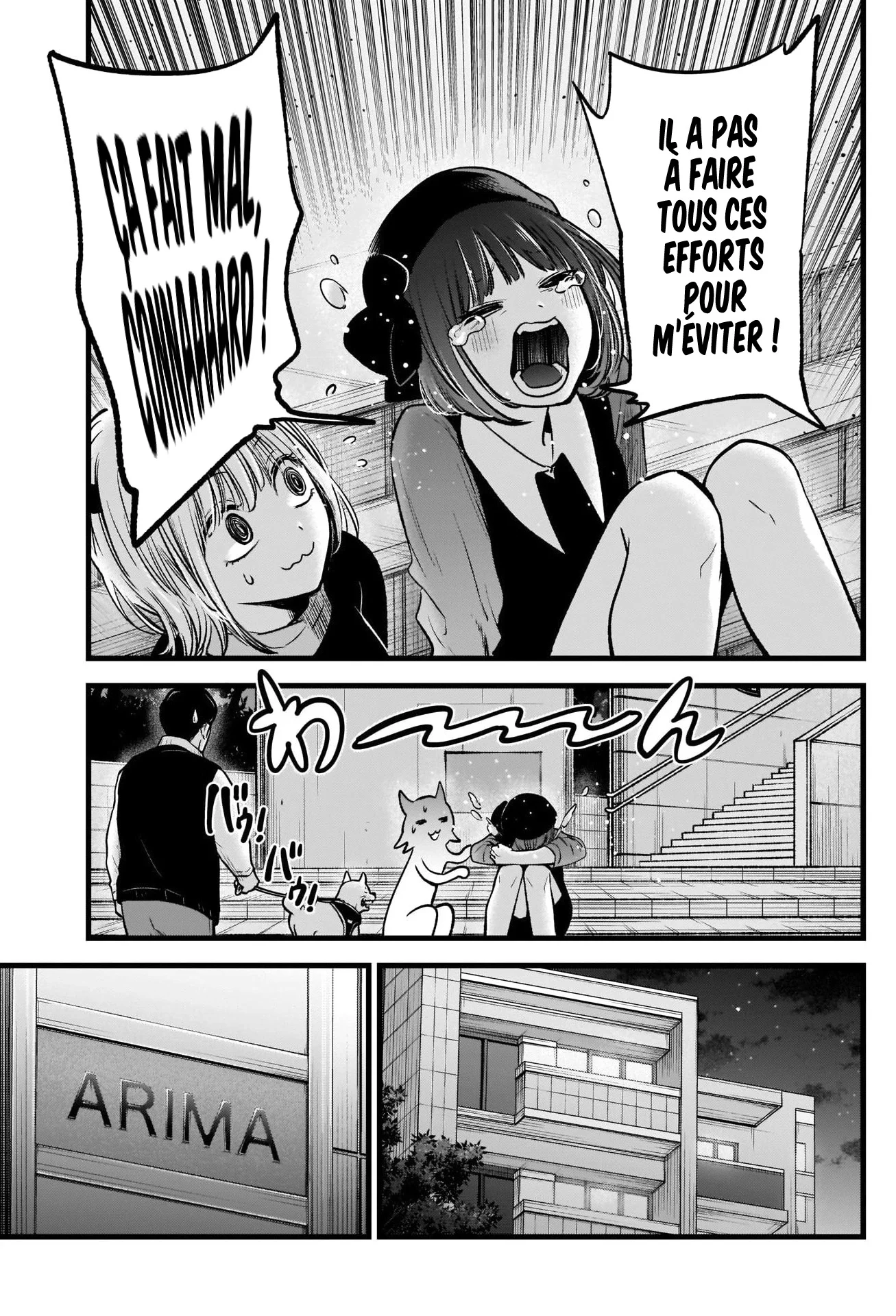 Chapter Image 593