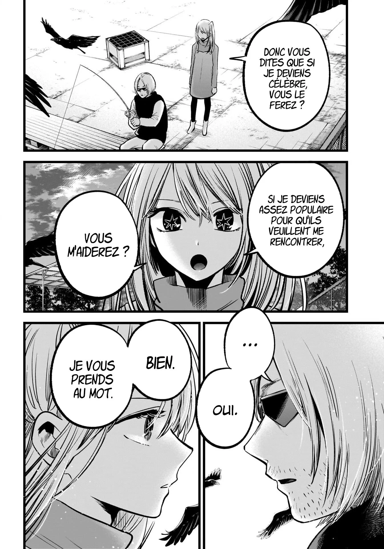Chapter Image 186