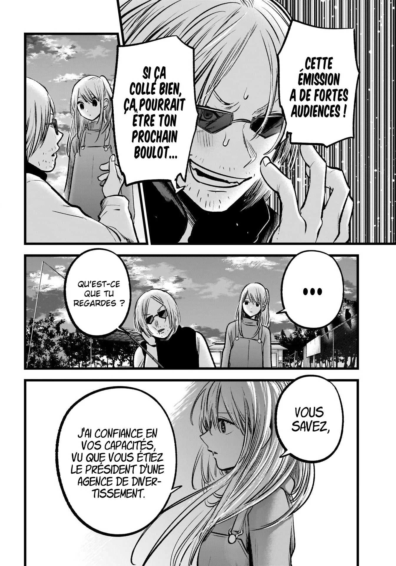 Chapter Image 260