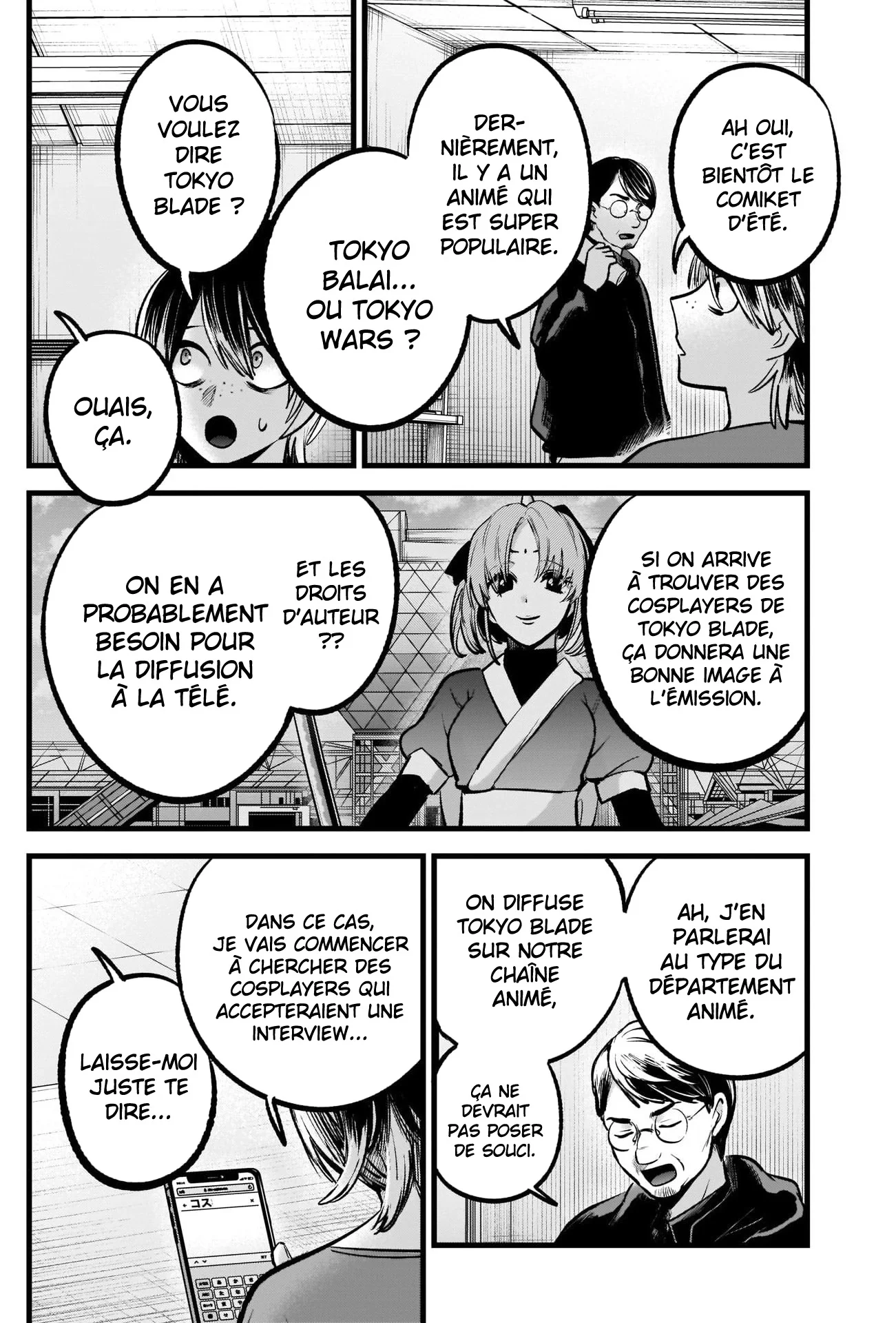 Chapter Image 408