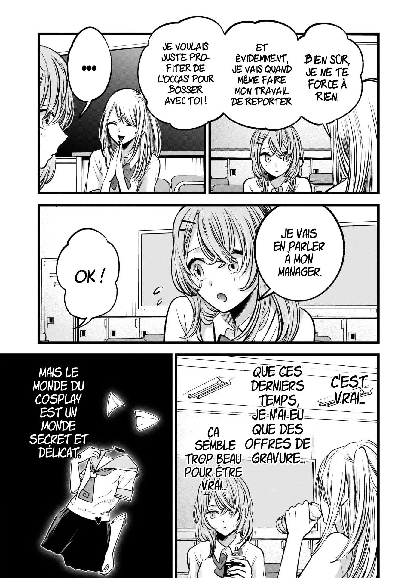 Chapter Image 482