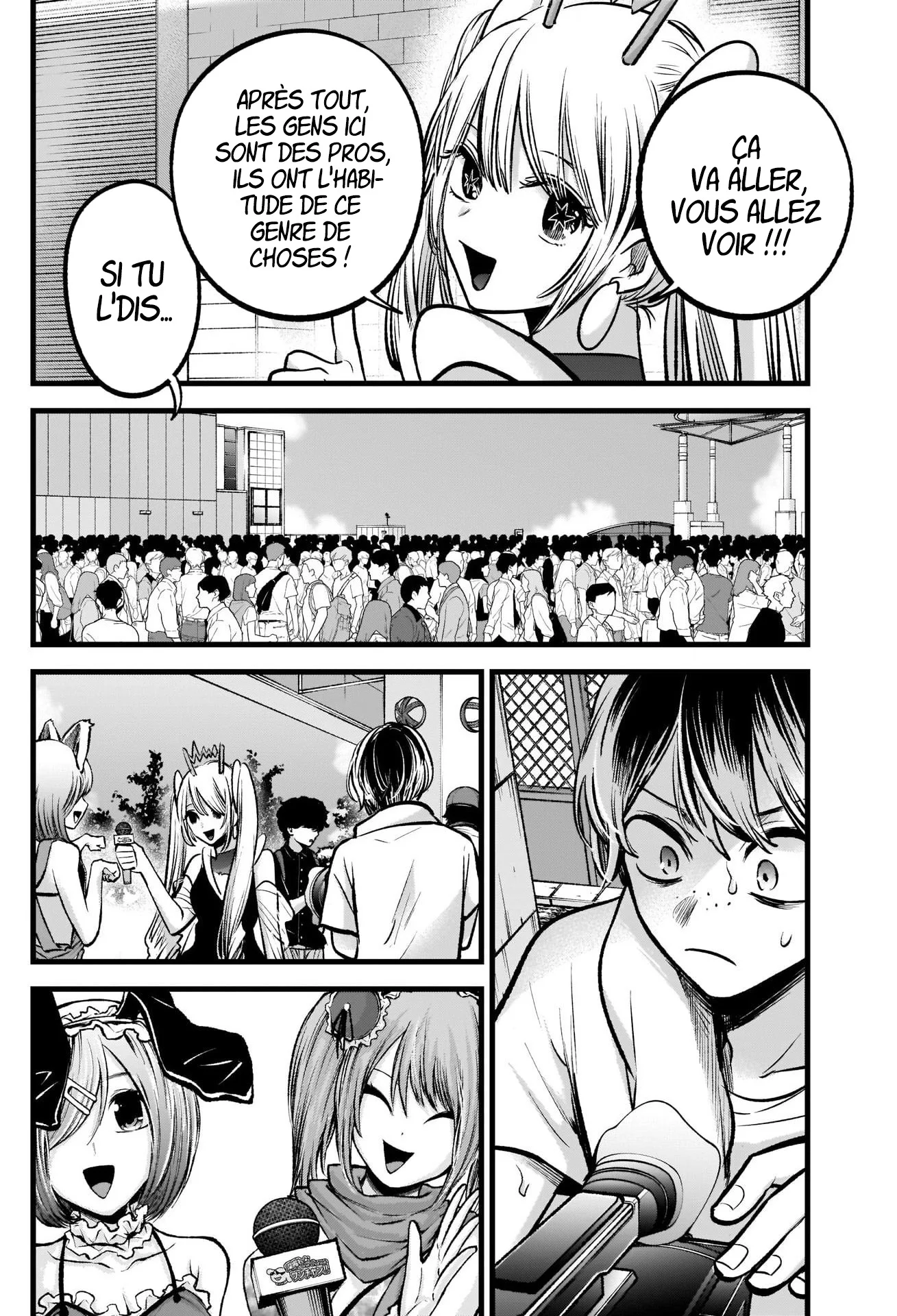 Chapter Image 260