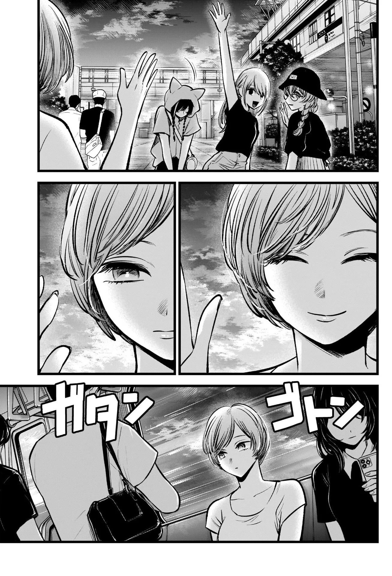 Chapter Image 593