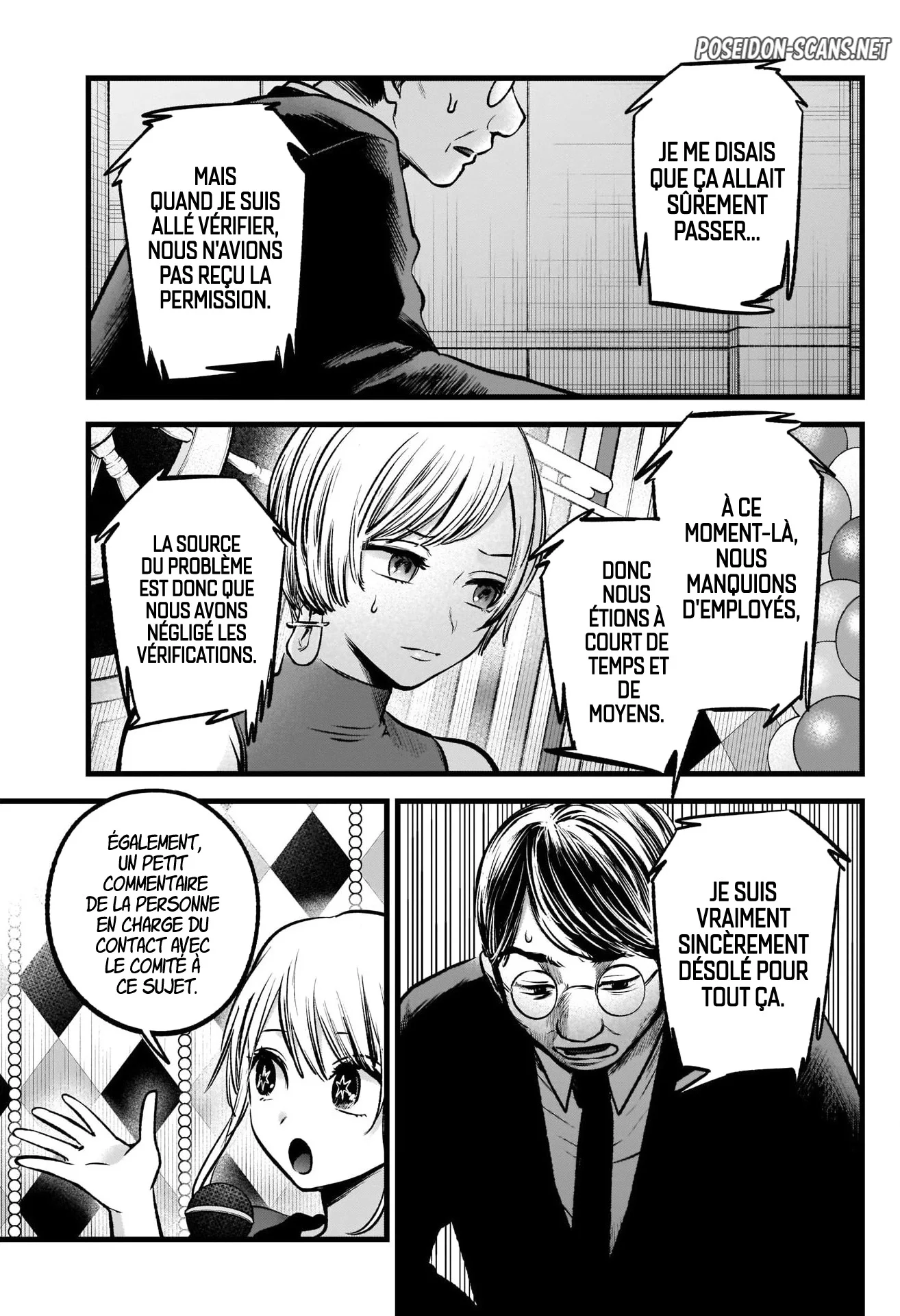 Chapter Image 556