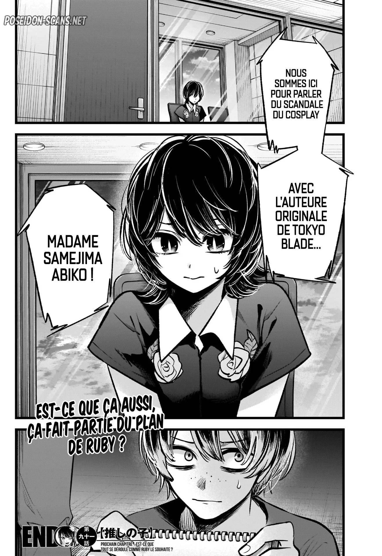Chapter Image 667