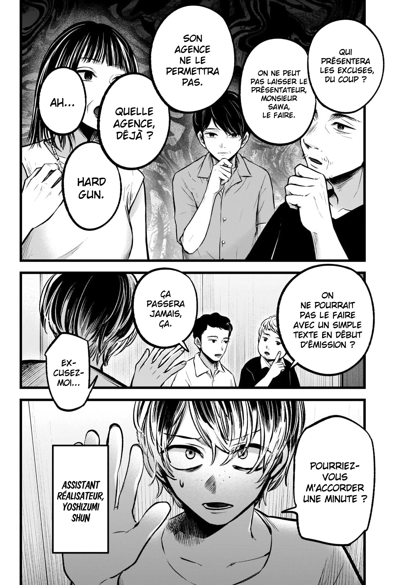 Chapter Image 149