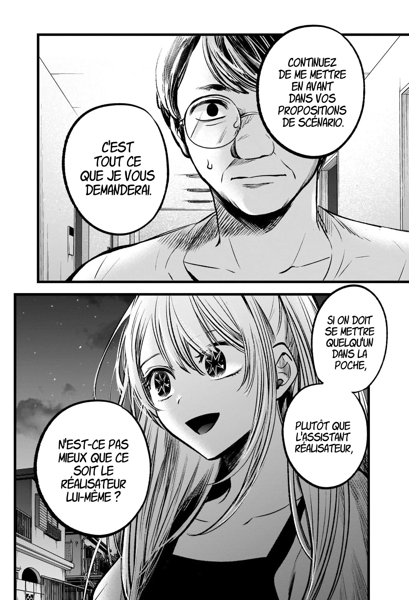 Chapter Image 186