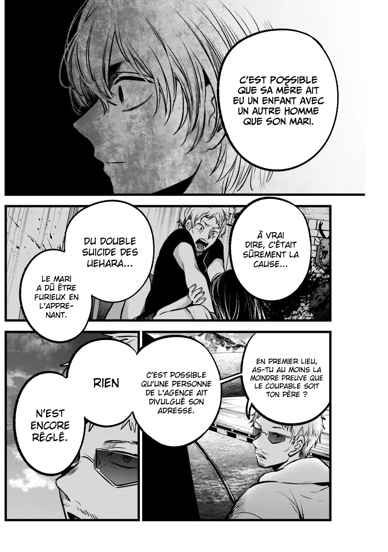 Chapter Image 371