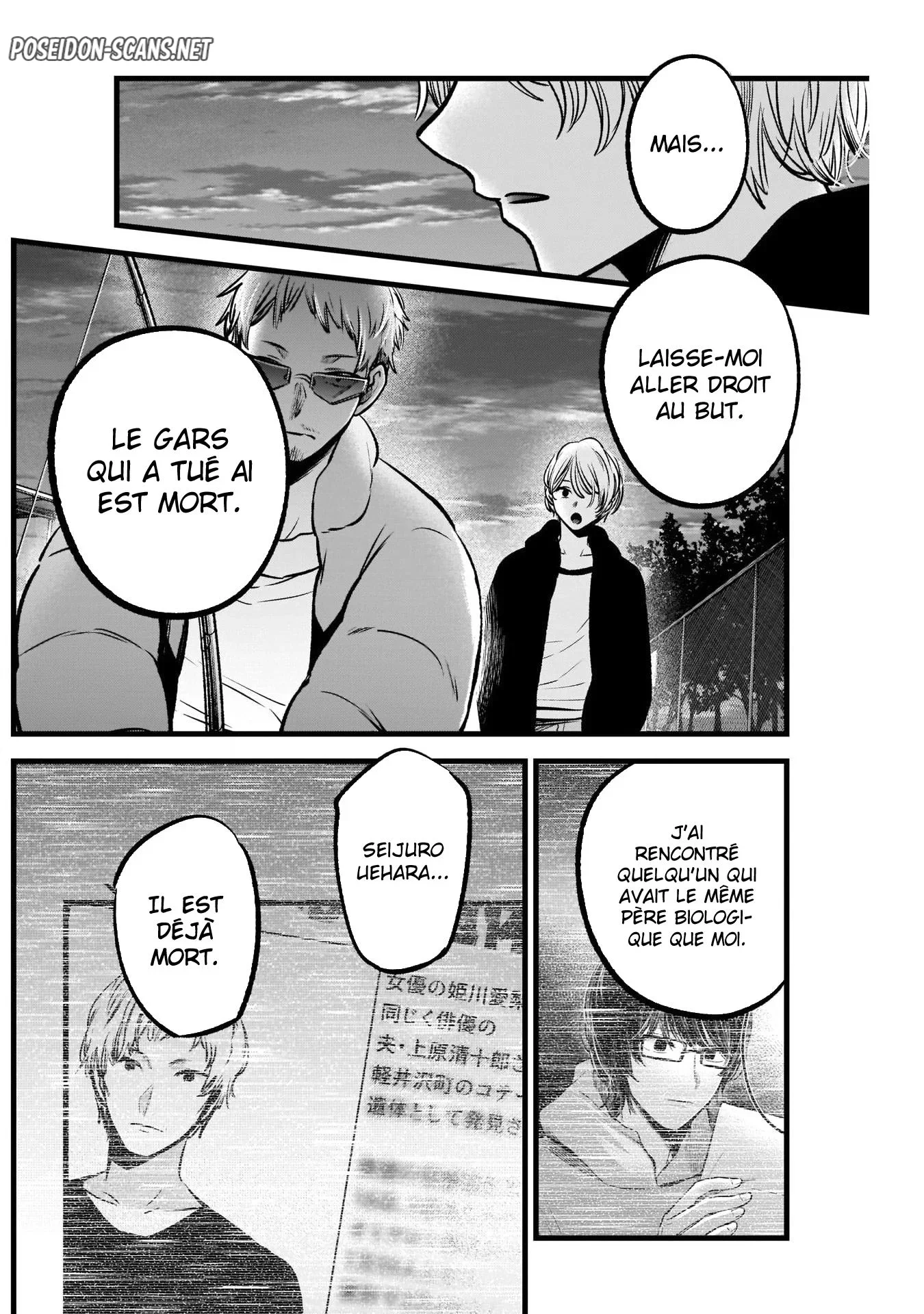 Chapter Image 223