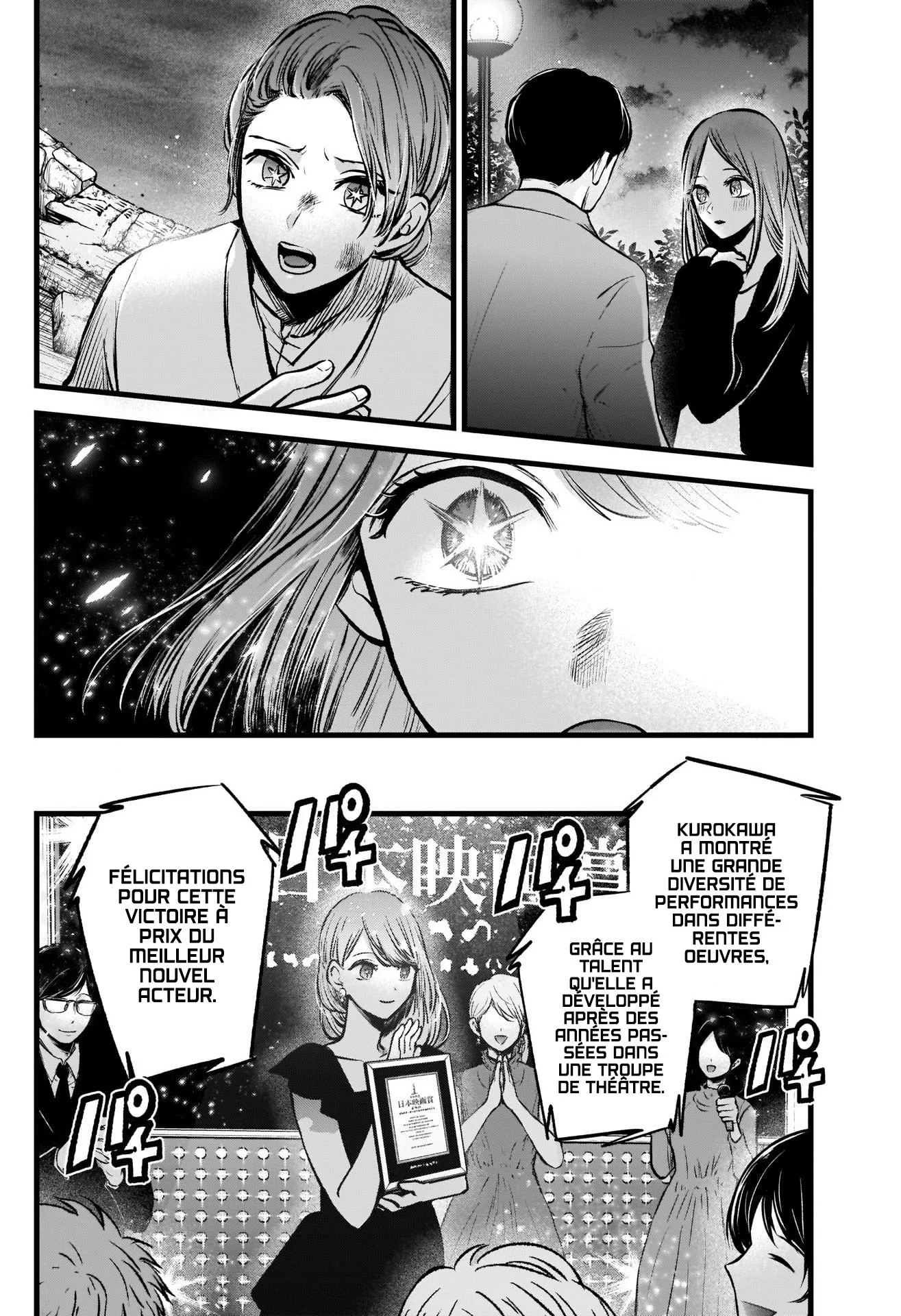 Chapter Image 186