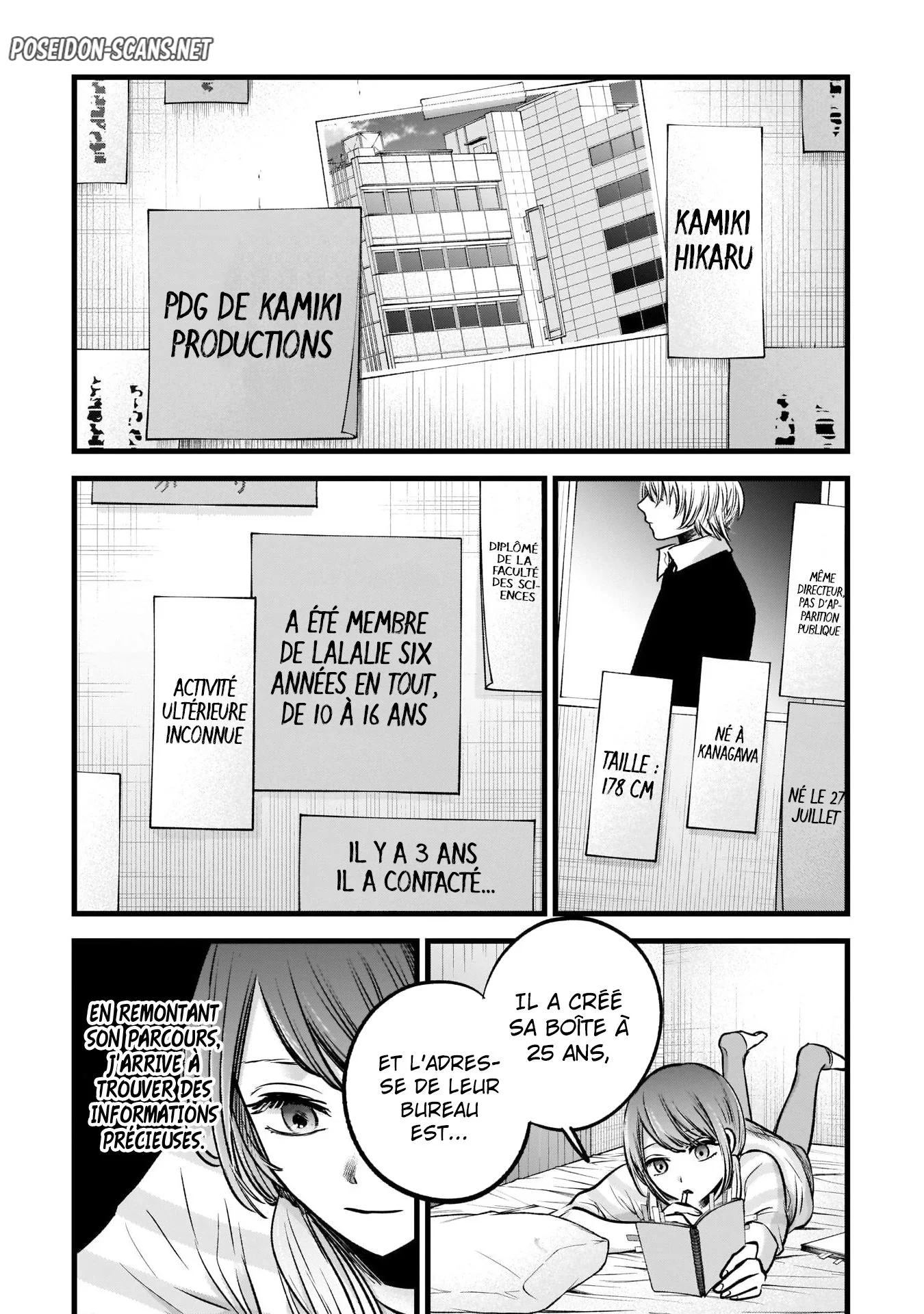 Chapter Image 223