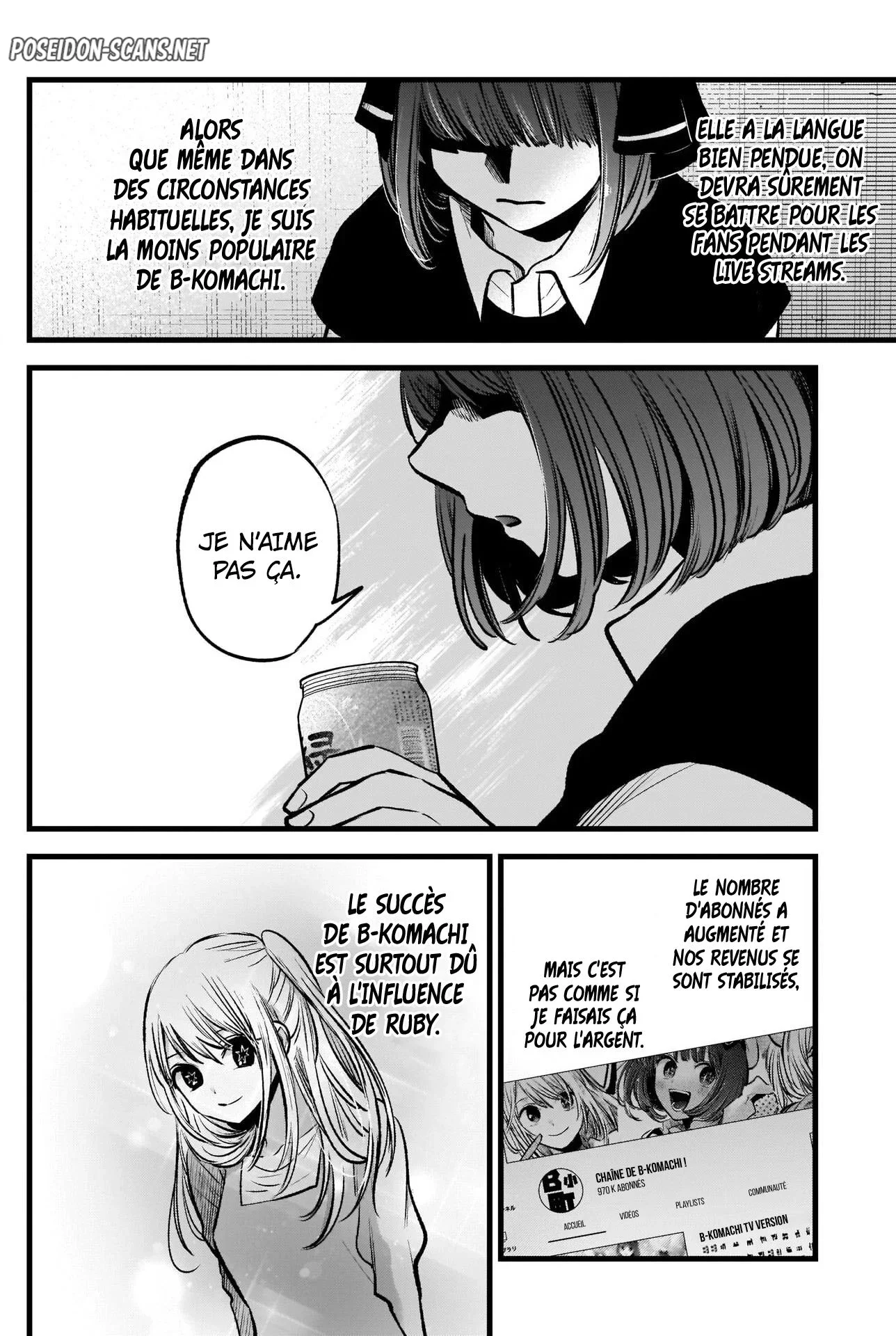Chapter Image 223