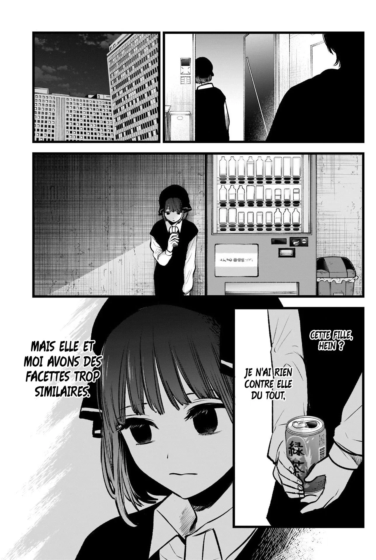 Chapter Image 186