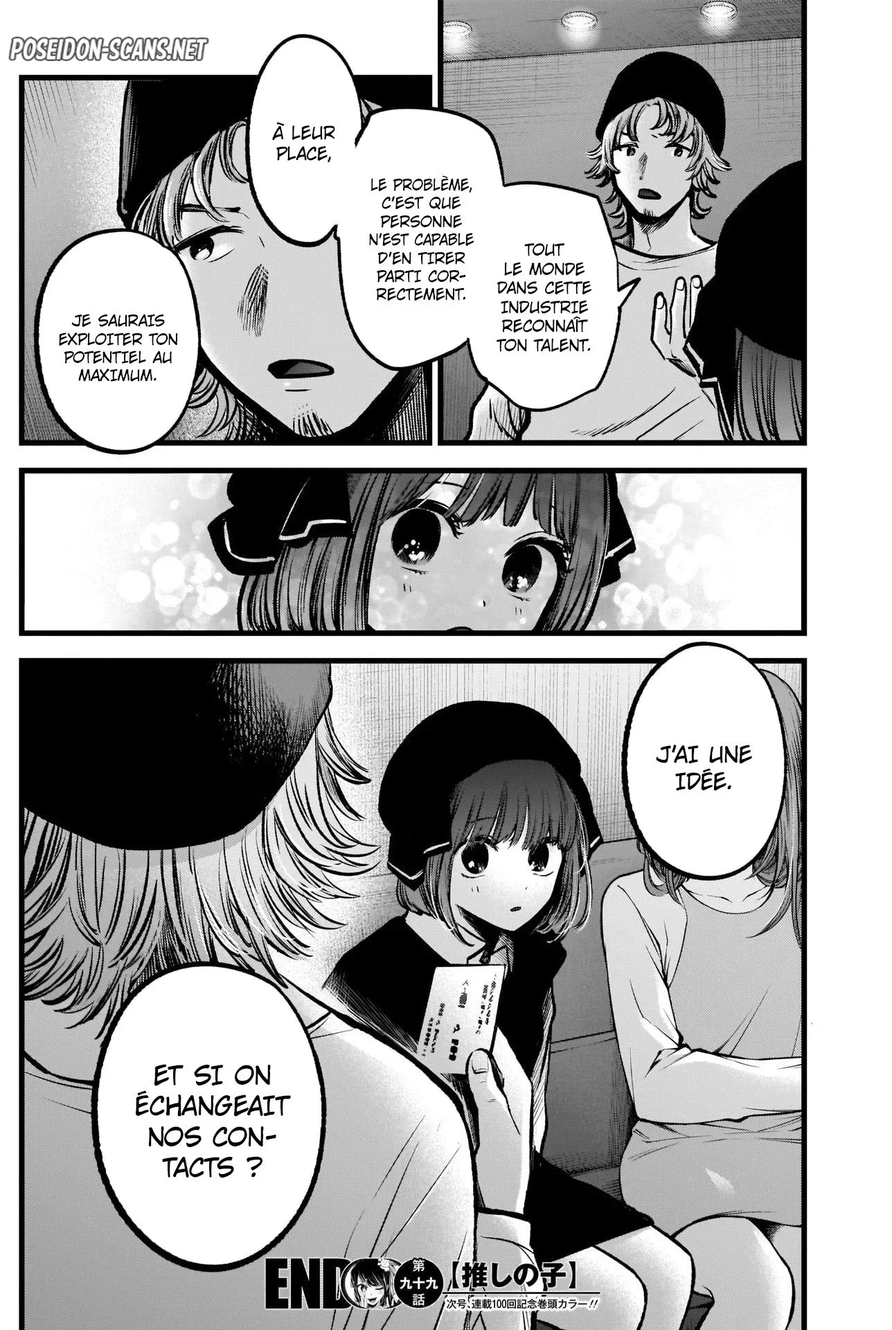 Chapter Image 667