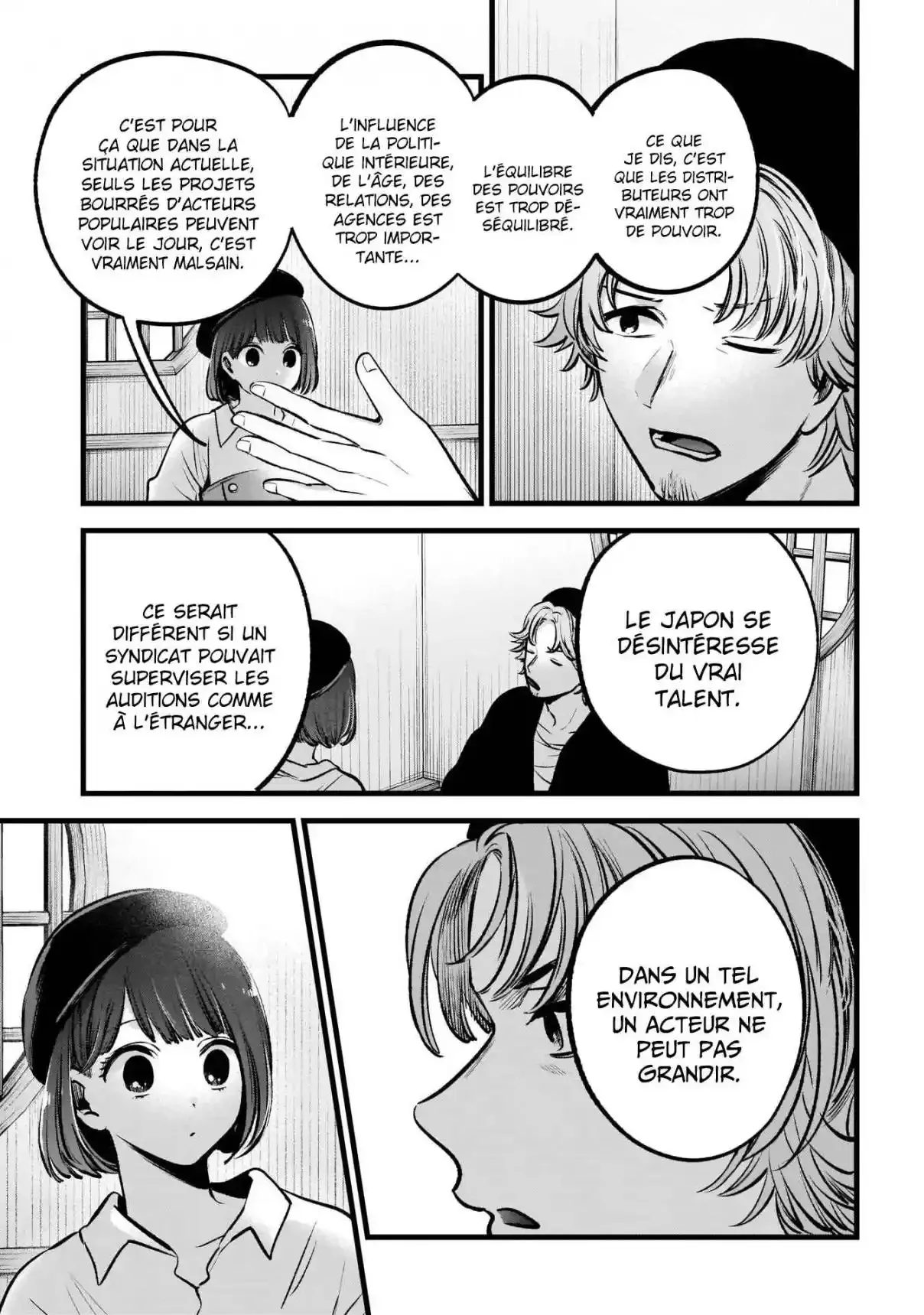 Chapter Image 371