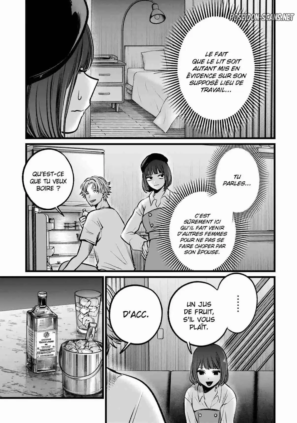 Chapter Image 112