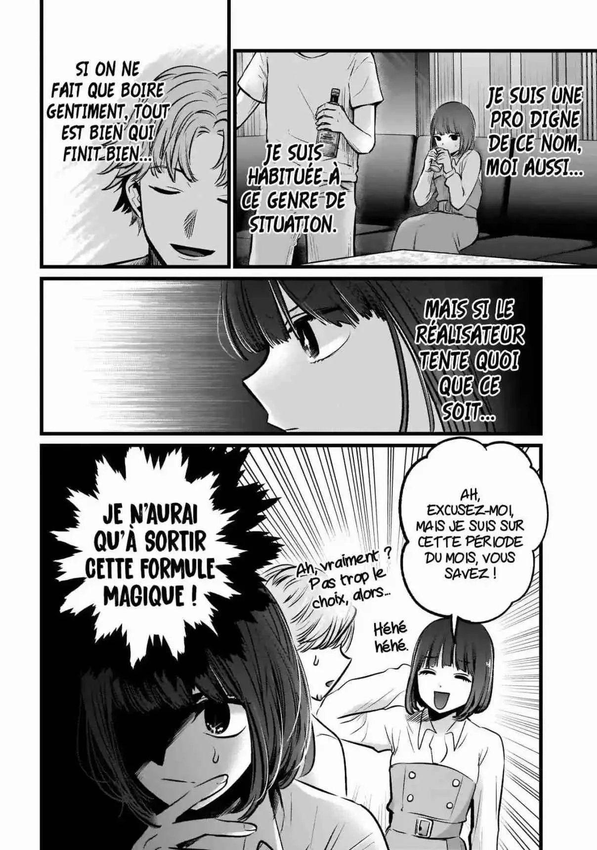 Chapter Image 149