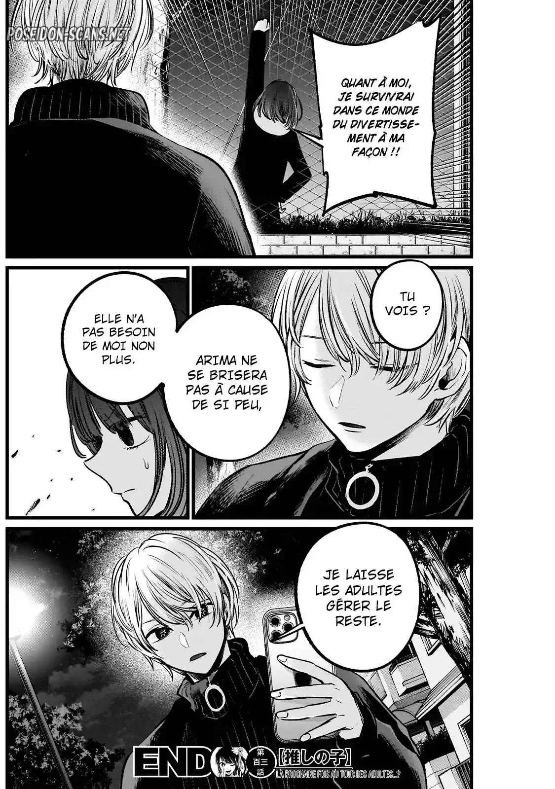 Chapter Image 667