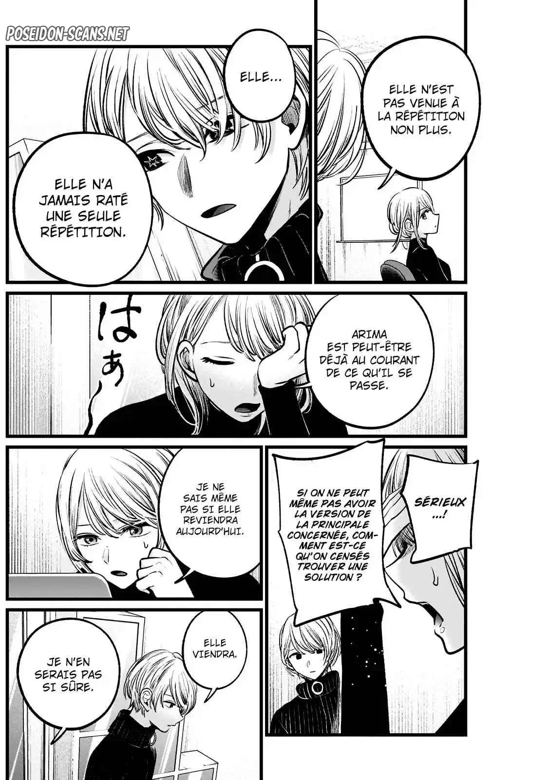 Chapter Image 223