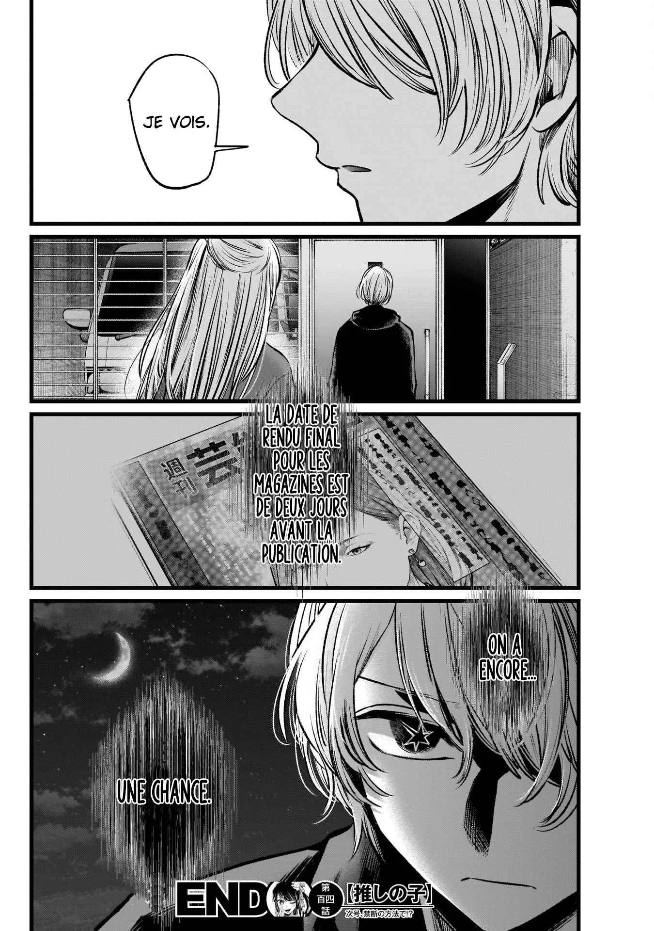 Chapter Image 630