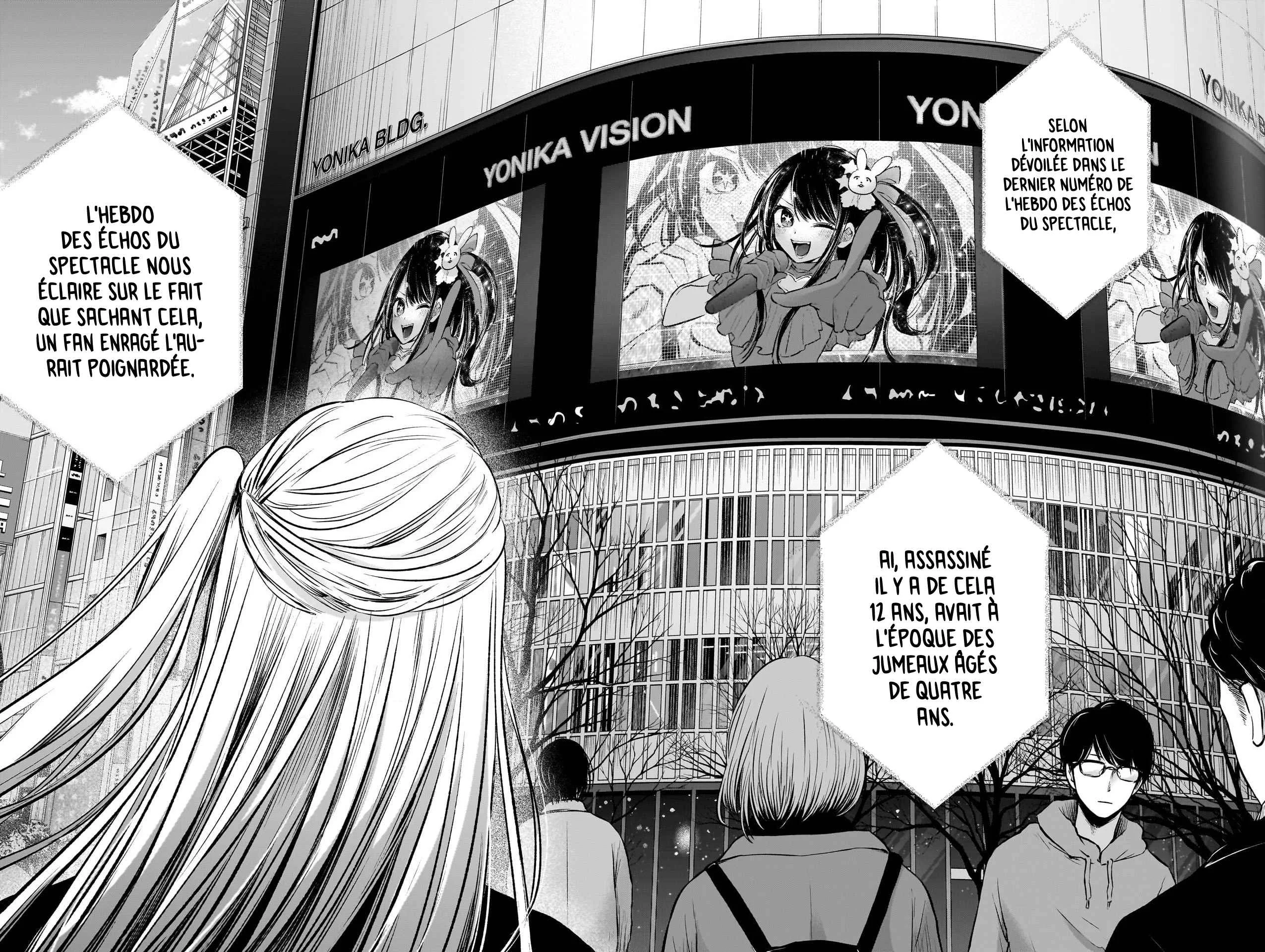 Chapter Image 630