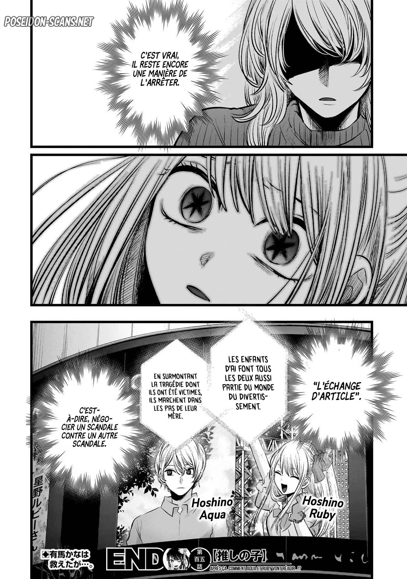 Chapter Image 667