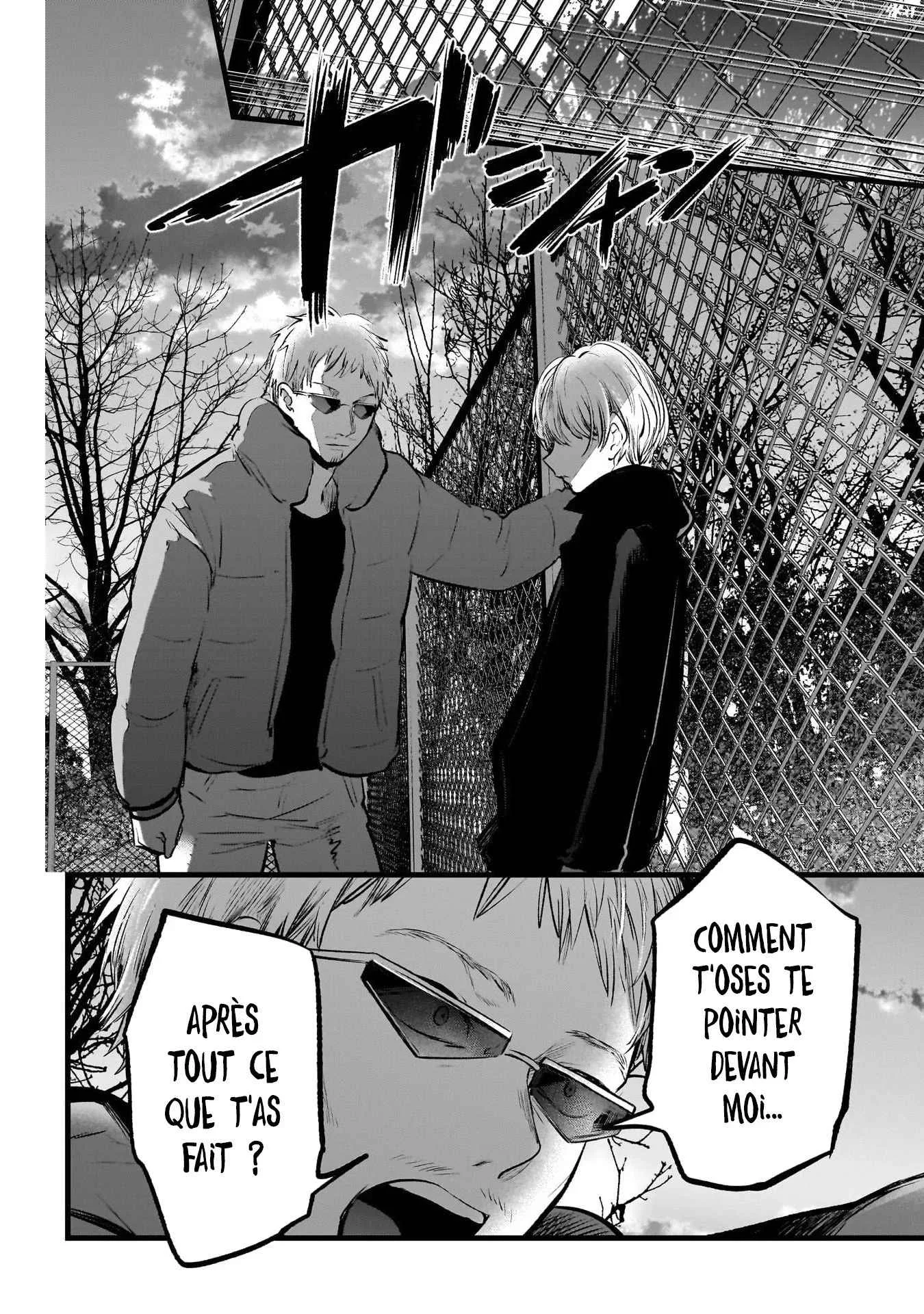 Chapter Image 371