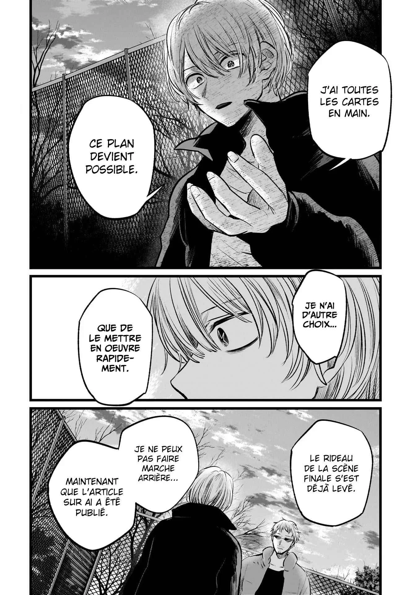 Chapter Image 593