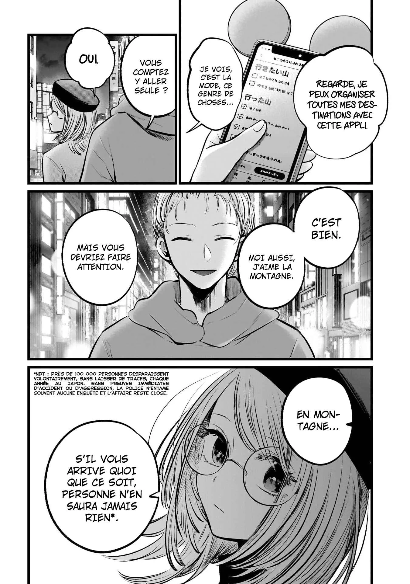Chapter Image 482