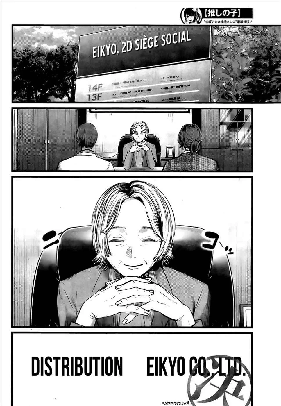 Chapter Image 260