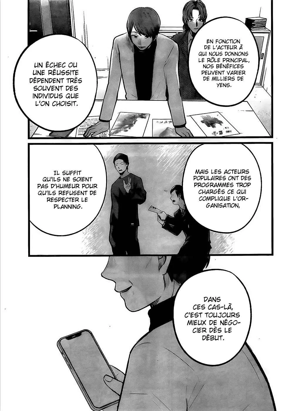 Chapter Image 593
