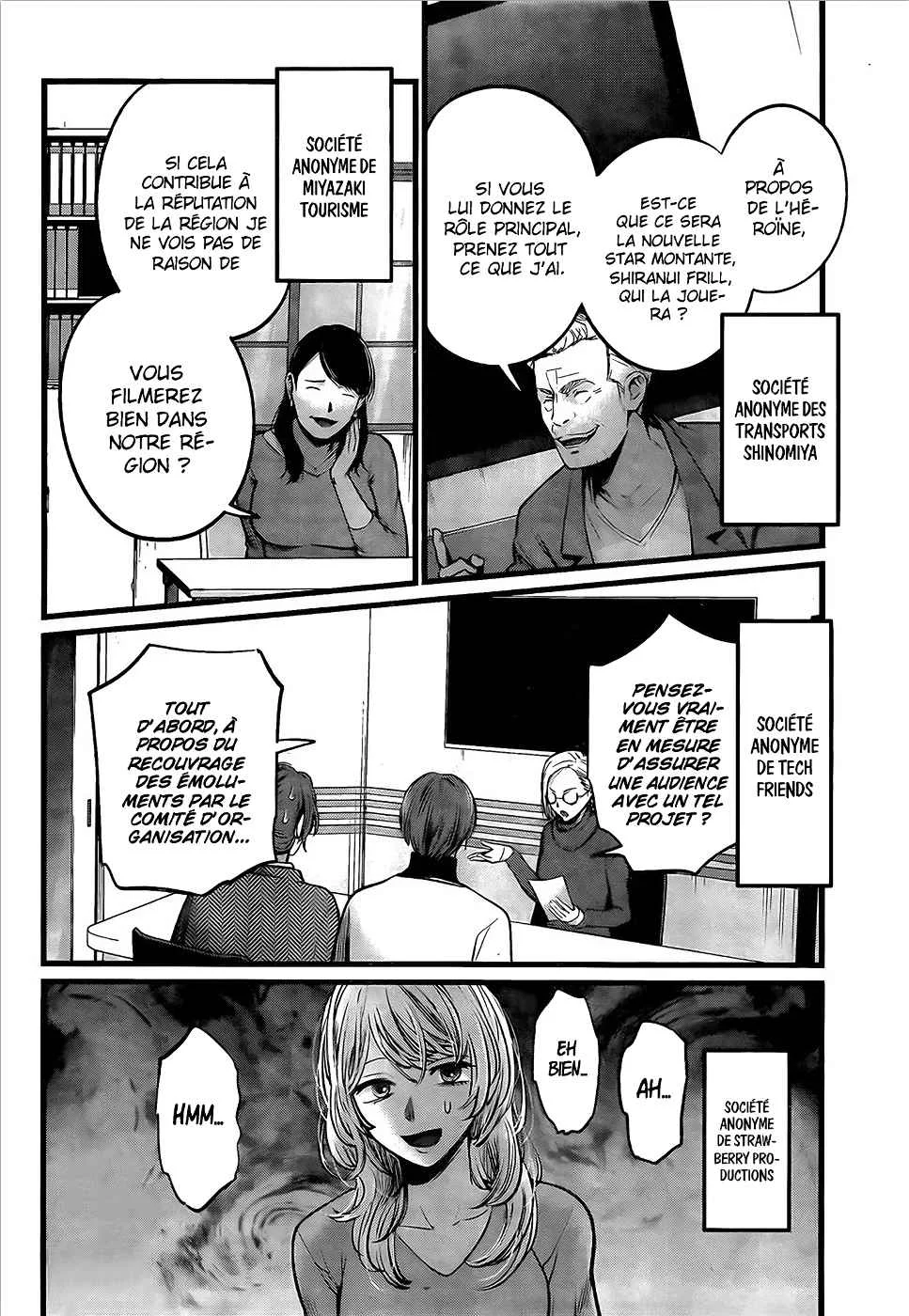 Chapter Image 408