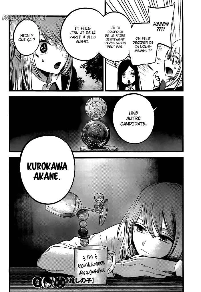 Chapter Image 667