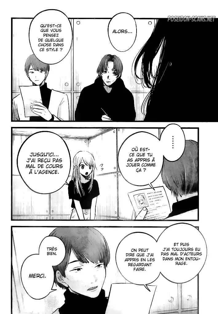 Chapter Image 112