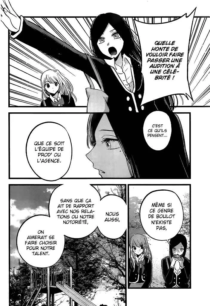 Chapter Image 519