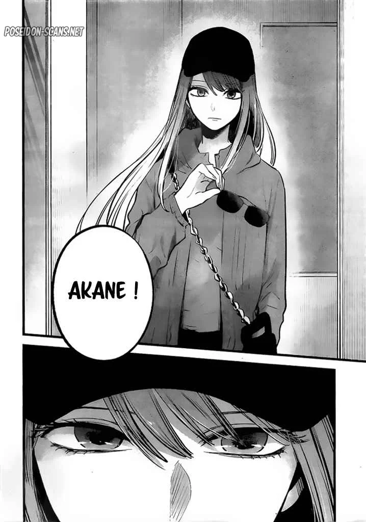 Chapter Image 223