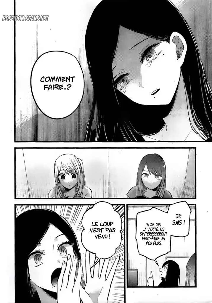 Chapter Image 667