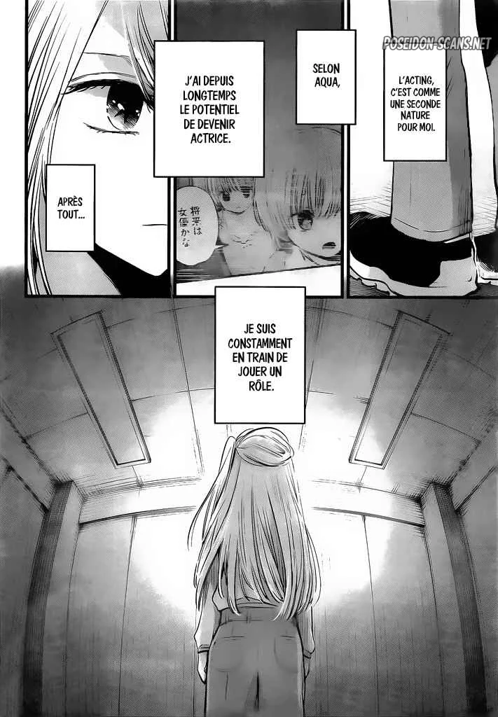 Chapter Image 112