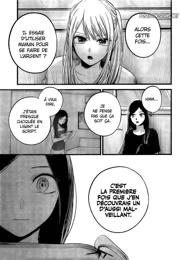 Chapter Image 112